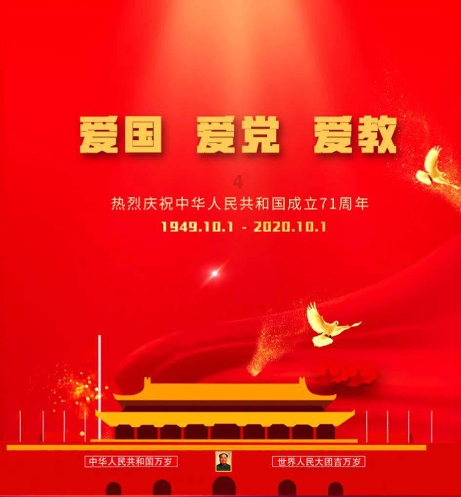 淘气兔救援