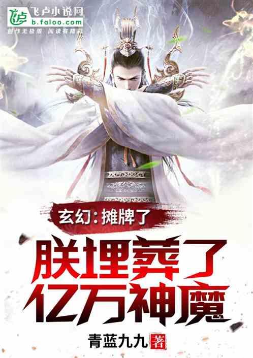 新大嘴怪冒险